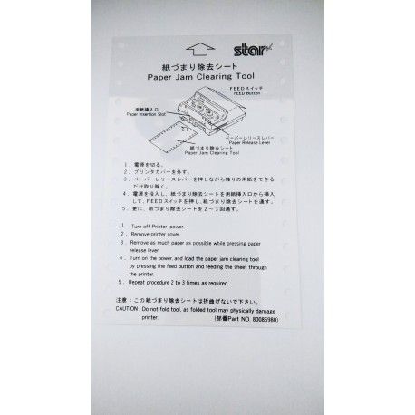 DP8340 STAR HOJA DESATASCADORA PAPER JAM CLEANING TOOL